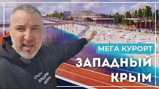 11 лет в России: Крым продолжает развиваться! Строительство  курорта "Золотые пески России"