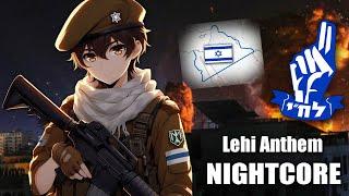 Nightcore - Hayalim Almonim - Anthem of the Lehi