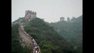 BEIJING - The Great Wall of China; Jade Factory & Hutong Tour