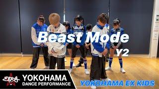 【EXPG STUDIO】Beast Mode - Y2 / O-IWA Choreography