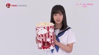 橋本環奈×ＴＯＨＯシネマズ「ＭＥＧＡポップコーン」