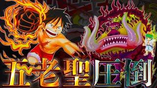 【ONE PIECE 1112話】ルフィvsウォーキュリー聖＆ピーター聖...遂に"配信電伝虫"に到達...ステューシーは犠牲になる...※考察&ネタバレ注意