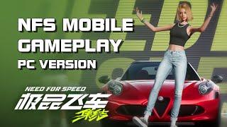 Need for Speed Mobile - Early Access Gameplay (PC Version) - Mobile/PC - CN