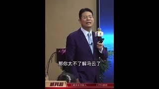 在墙国你以为努力就可以成功！？搞笑！！！韭菜基本不可能翻身