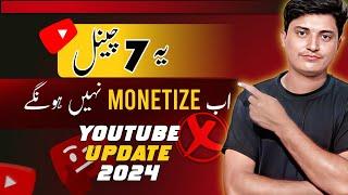 These 7 Channel Will No Longer Be Monetize in 2024 || YouTube Monetization Update Issue || Zee Tech