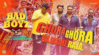 Ghora Ghora Rajadhi Raja Lyric Song | Bad Boyz | Omar Lulu | Vineeth Sreenivasan | Rahman | William