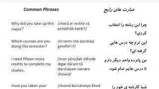 Farsi Conversation: Most Common Words and Phrases: Lesson 65: I am a student