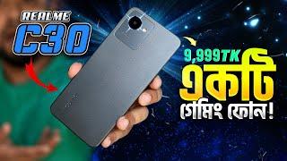 realme C30 Full Review | 9,999TK A Gaming Smartphone! @Technicalomor