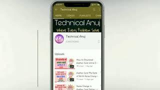 Technical Anuj Introduction | Subscribe (Technical Anuj) 