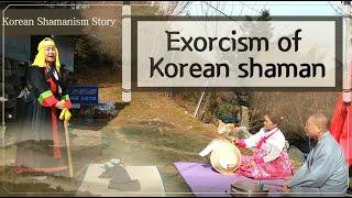 Exorcism of Korean Shaman | Korean Shamanism Story