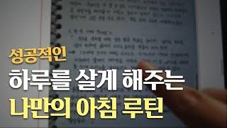 뭐부터 해야 할지 모르겠을 때 내가 하는 일 | 독서vlog