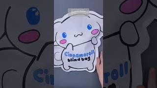 Cinnamoroll Blind Bag!#papersquishy #blindbag #squishy #diy #papercraft #youtubeshorts #craft