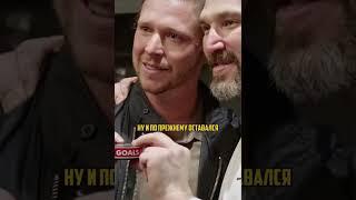 #ovi #ovechkin #ovigr8 #александровечкин