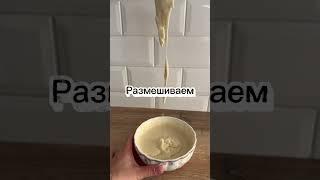Корндоги или мини сосиски в тесте на сковороде