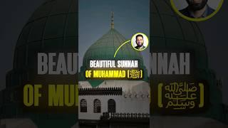 Beautiful sunnah of Muhammad(saw) | Omar sulieman | #shorts