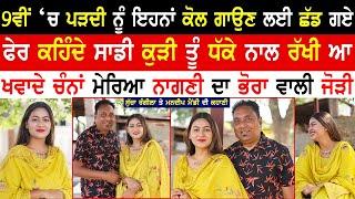 Sucha Rangila & Mandeep Mandy Interview| Mandeep Mandy |Punjabi Singer Interview|Kaint Punjabi