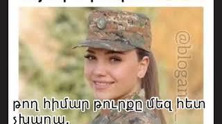 Առյուծն Առյուծ է աղջիկ թե տղա