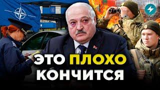 Туск накажет Лукашенко? Готовятся изменения: что получат беларусы? // Новости Беларуси