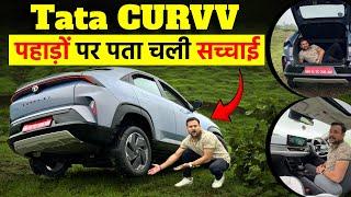 Tata Curvv का असली Drive Review | City + Highway + Hills | Range Test by Vishal Ahlawat