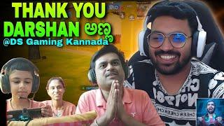 Thank You DS Gaming Kannada Bro For The Raid #bgmi #bgmikannada @DSgamingkannada