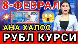 АНА ХАЛОС РУБЛ КУРСИ // Ўзбекистонда доллар ва рубл курси бугун // dollar va rubl kursi