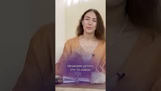 Как сделать верный выбор? Полное видео на канале. #выбор #душа #ченнелинг #цели