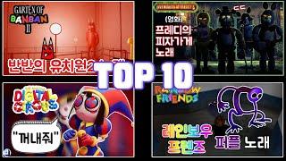 엽이 노래 TOP10