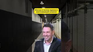 К нам возвращаются 