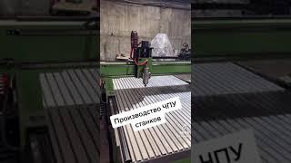 Очередной рабочий день компании STEEPLINE. Производство фрезерных станков с ЧПУ