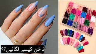 How to apply and remove fake nails step by step/ perfect and long lasting nails tutorial