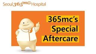 [ENG Sub] 365mc's special AFTER-CARE service