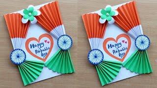 DIY - Happy Republic Day Card | Handmade Republic Day Card