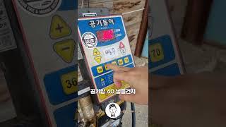 겨울에 자주 뜨는 이 경고등!