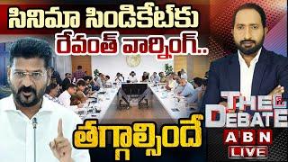 LIVE: సినిమా సిండికేట్ కు రేవంత్ వార్నింగ్.. తగ్గాల్సిందే || THE DEBATE || CM Revanth Reddy || ABN