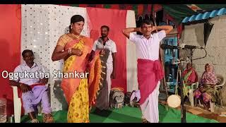 Srimantharaju Oggukatha 14 #oggukathashankar #oggukatha #funnycomedy