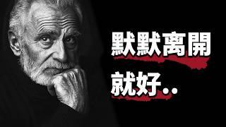 70條一生只需學習一次的生活智慧，讓你的人生永遠受益，改善生活