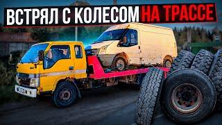 Новое дело?! Эвакуатор за 450К. Зарабатываем на коммерческом транспорте.