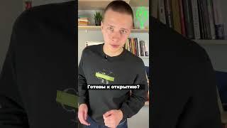 Магия сложного процента! Такого вы точно не ожидаете
