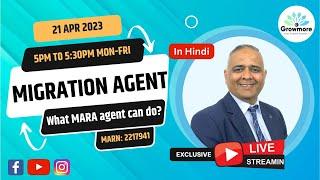 How to become a Migration Agent? : #migration #agent #visa #hindi #information #australia