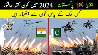 Pakistan vs India Military Comparison  || who is More Powerfull || Story Facts