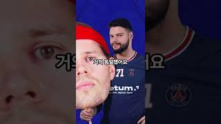  "MBC드라마 '그녀는 예뻣다' 디자인 도용 분쟁! 쿨이너프 VS 닥터자르트 | #디자인권 #디자인분쟁 #디자인등록 #디자인도용 #쿨이너프 #닥터자르트 #디자인권소송
