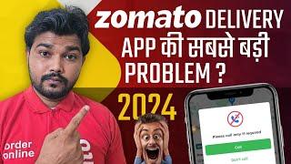 Zomato delivery app की सबसे बड़ी problem जो सभी Riders के साथ होती हैं 2024?