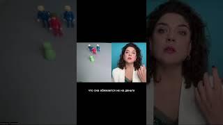 Обида на деньги - как сценарий #расстановки #обучениерасстановкам #психология