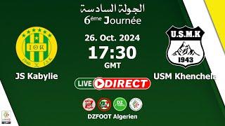 LIVE MATCH JSK - USMK | بث مباشر مباراة شبيبة القبائل ضد إتحاد خنشلة