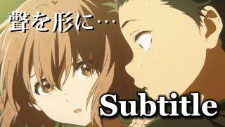 【MAD/AMV】聲の形 × Subtitle -Official髭男dism-