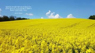 [ 1h Repeat ] 슈베르트 (Schubert) _ 즉흥곡 2번 ( Impromptu D.899 Op.90 No.2 in E Major)