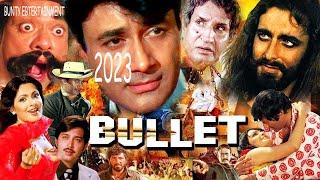 Bullet (1976) 2023 | Dev Anand | Parveen Babi | Rakesh Roshan | Kabir Bedi | 2023 |
