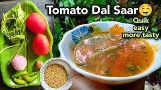 ಮಧ್ಯಾಹ್ನದ ಊಟಕ್ಕೆ ದಿಢೀರ್ ಸಾರು | tomato - dal saar | dal saar | tomato rasam | rasam | moong dal saar