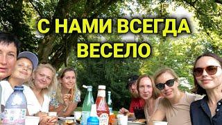 ВЛОГ| грумер в Швейцарии| гостья из Харькова| прогулка в  ущелье