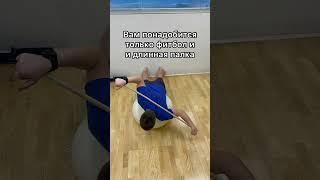 Простое, но эффективное упражнение для отработки положения тела в воде